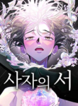 book300