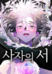 book300